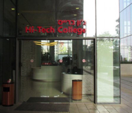 מכללת ג'ון ברייס סניף תל אביב	