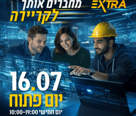 המכללה הטכנולוגית באר שבע